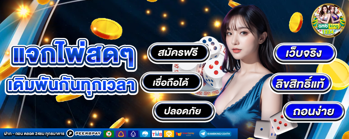 สล็อตวอเลทออโต้ - แบนเนอร์โปรโมชั่น