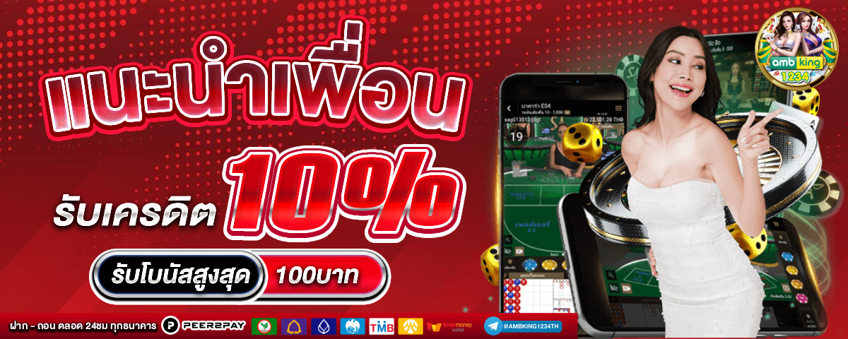 เว็บไซต์สล็อตออนไลน์ - แบนเนอร์โปรโมชั่น