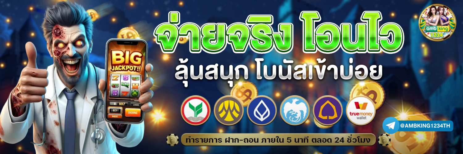 slot wallet 789 - แบนเนอร์โปรโมชั่น