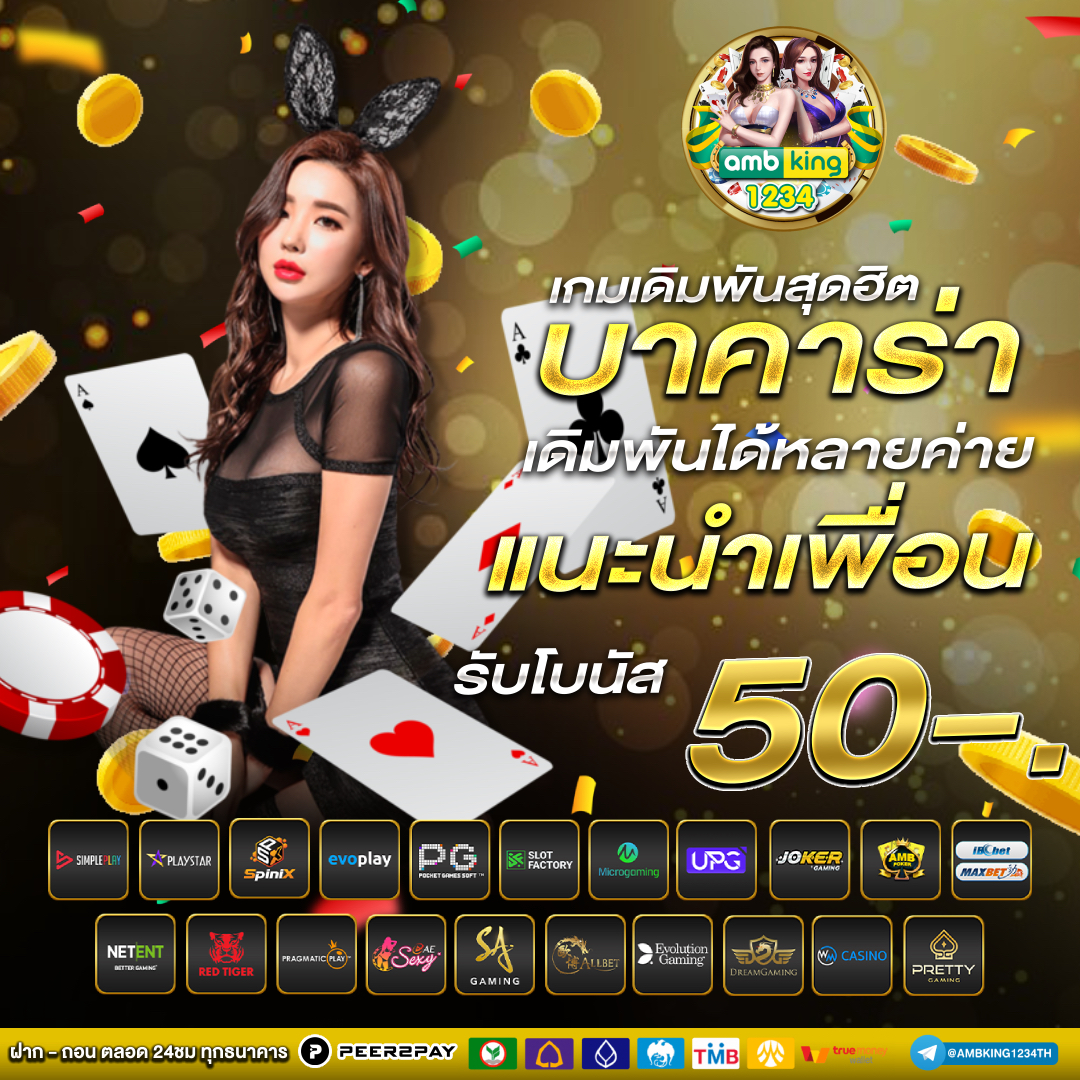 สล็อต เว็บใหญ่ - แบนเนอร์โปรโมชั่น