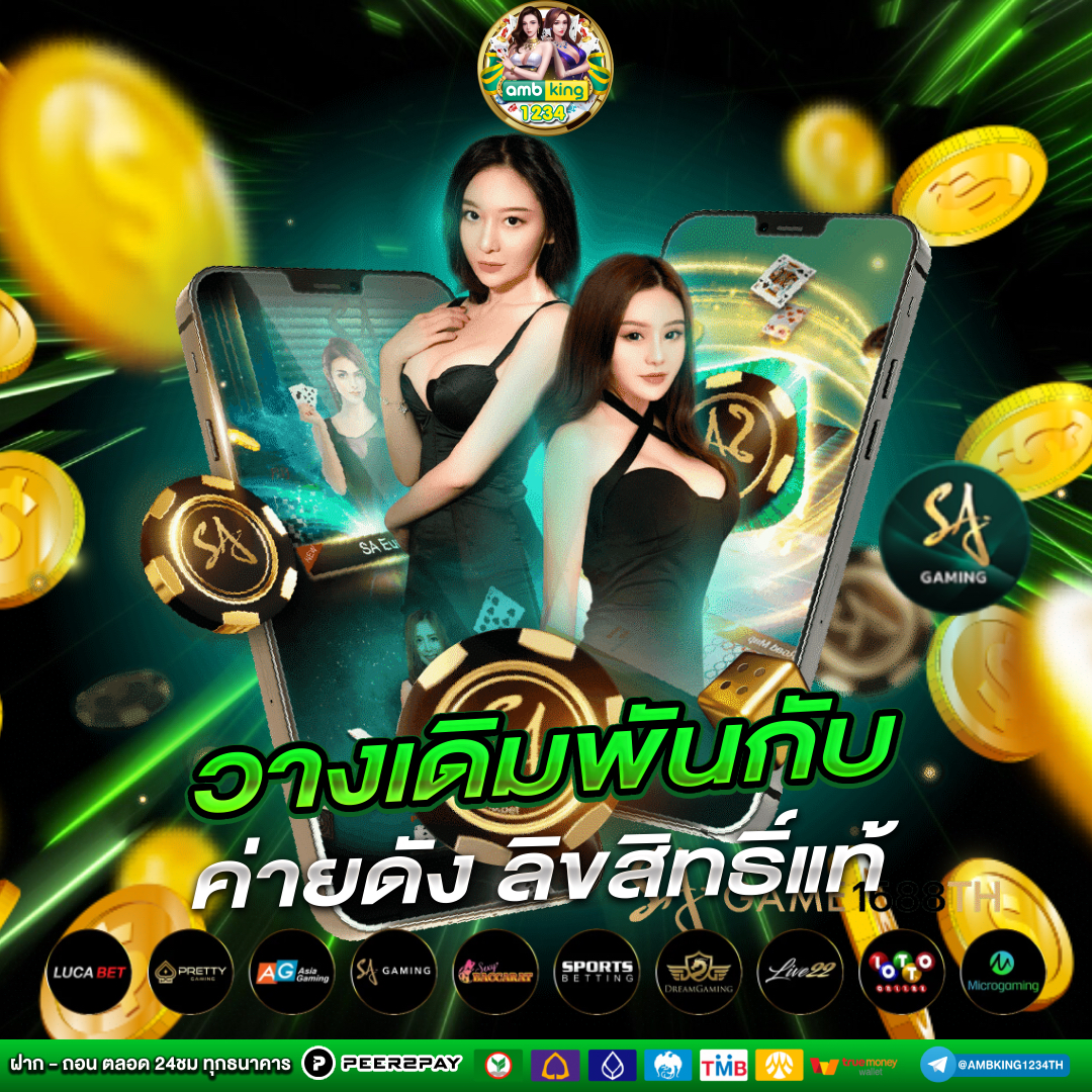 สล็อตเว็บตรง แตกง่าย ไม่มี ขั้นต่ำ - แบนเนอร์โปรโมชั่น