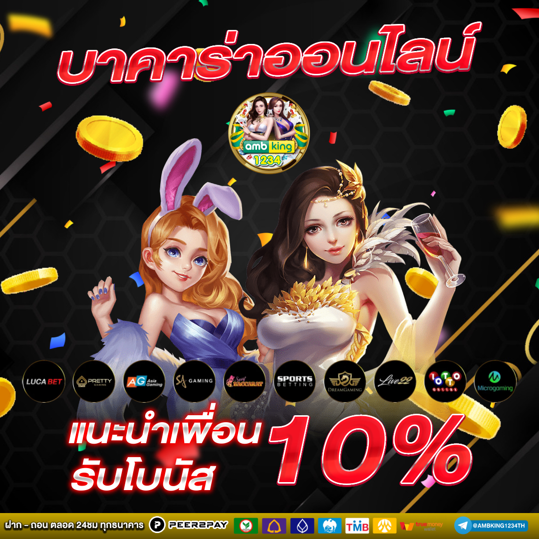 สล็อต pg เว็บตรง - แบนเนอร์โปรโมชั่น