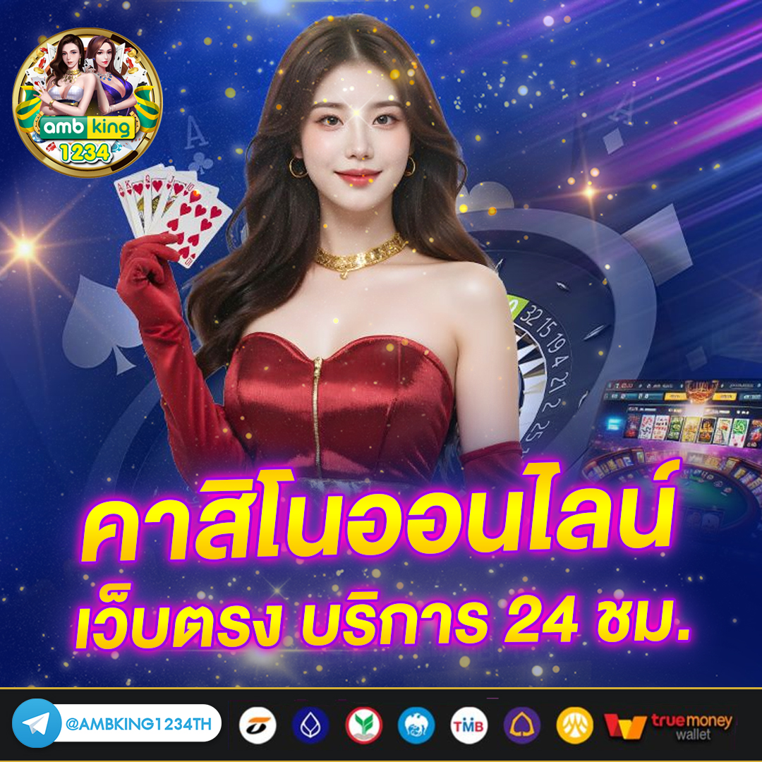 เว็บสล็อตใหม่ล่าสุด ฝากถอน ไม่มี ขั้นต่ํา - แบนเนอร์โปรโมชั่น