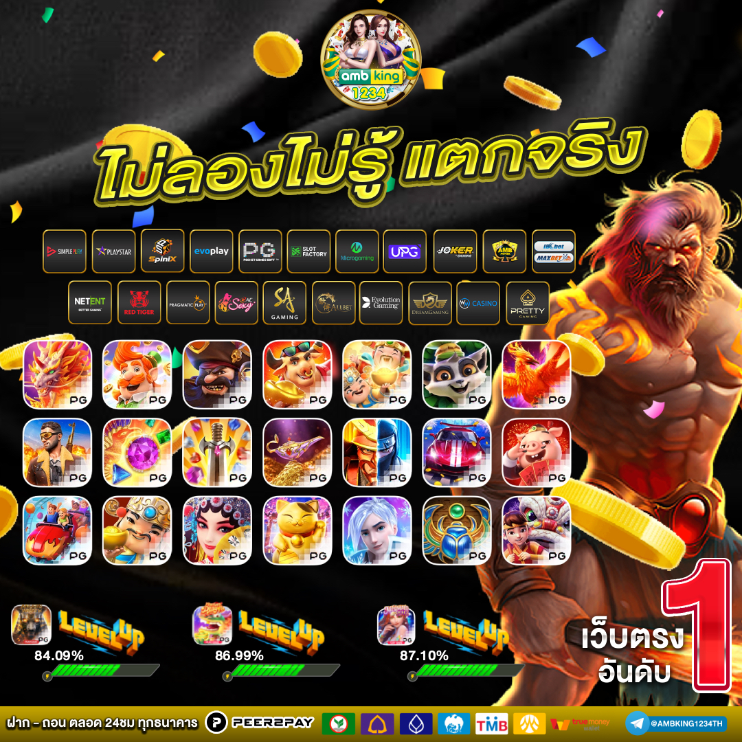 เว็บพนันรองรับวอเลท - แบนเนอร์โปรโมชั่น