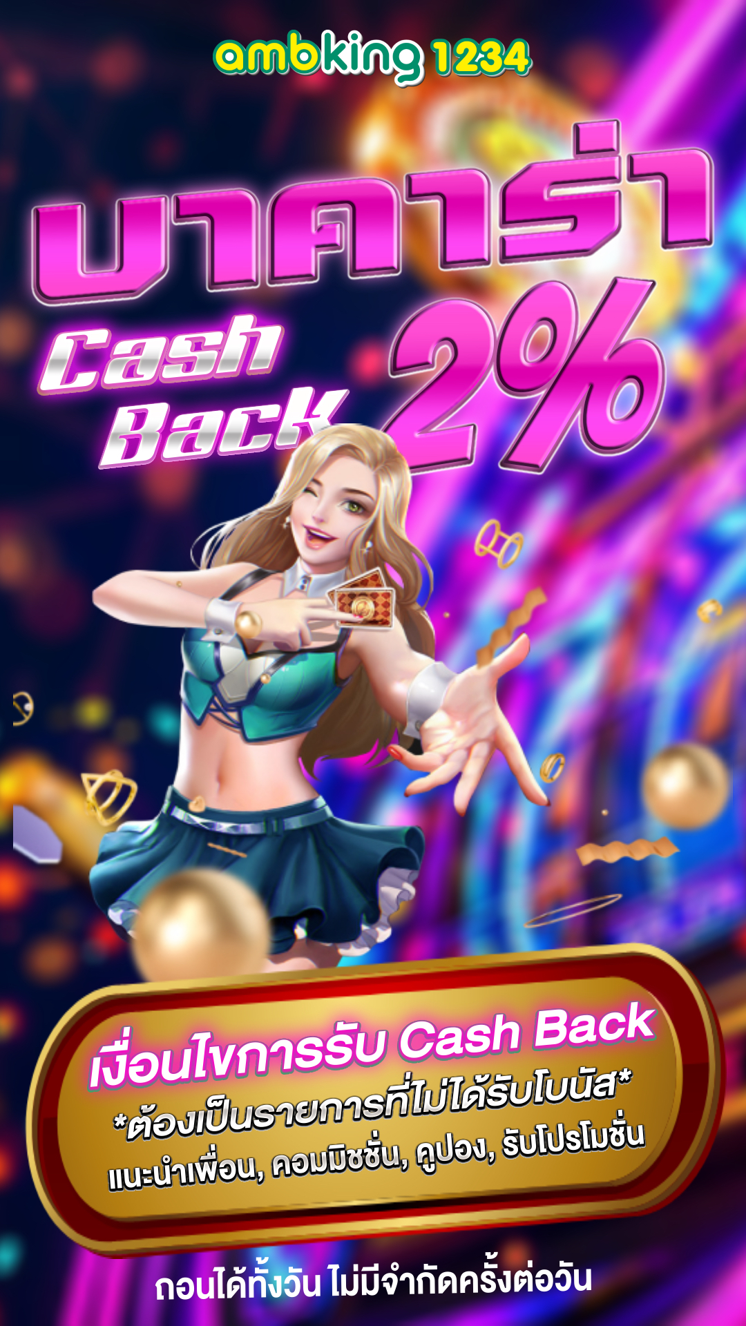 สล็อต เว็บตรง ขั้น ต่ํา 1 บาท - แบนเนอร์โปรโมชั่น