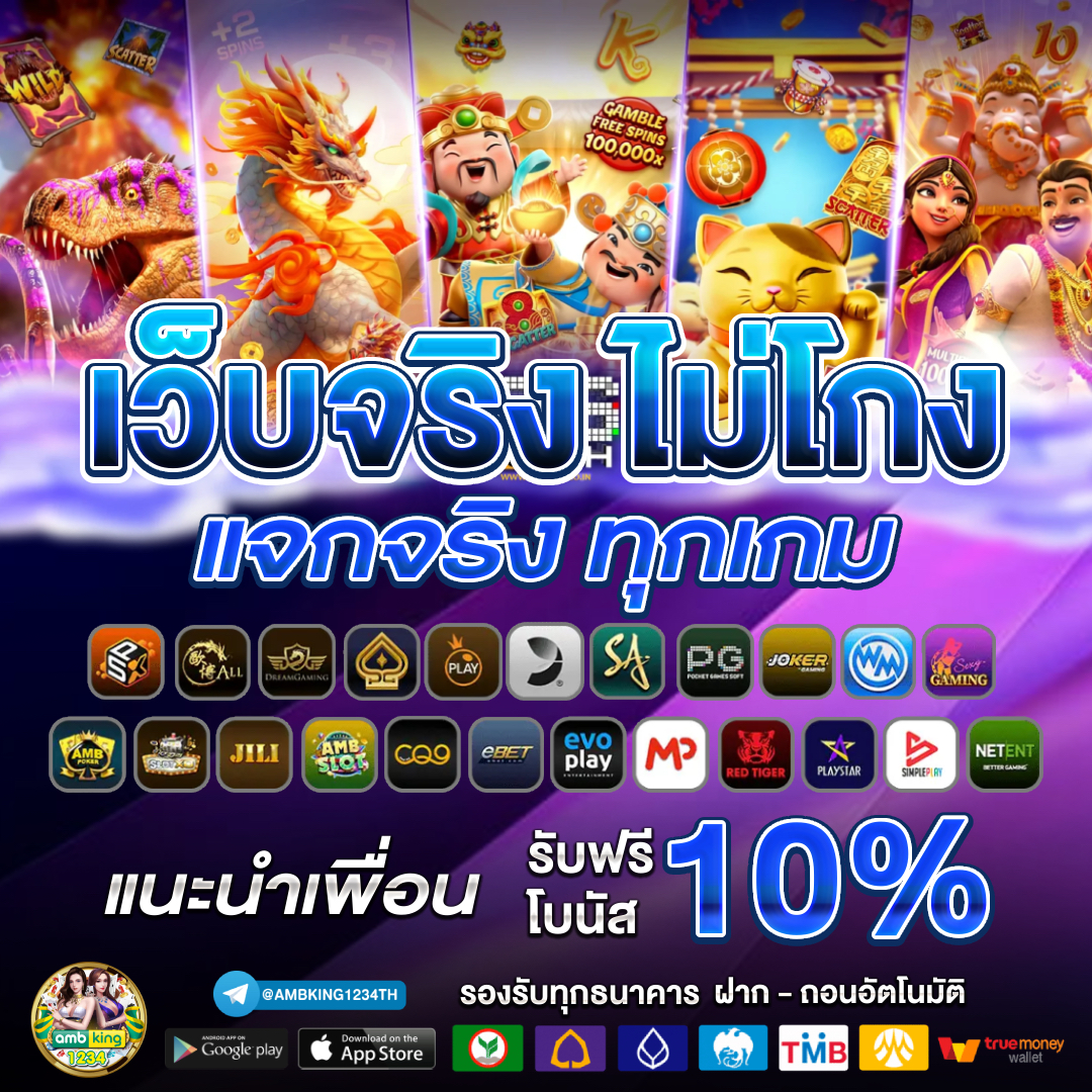 wallet 168 - แบนเนอร์โปรโมชั่น