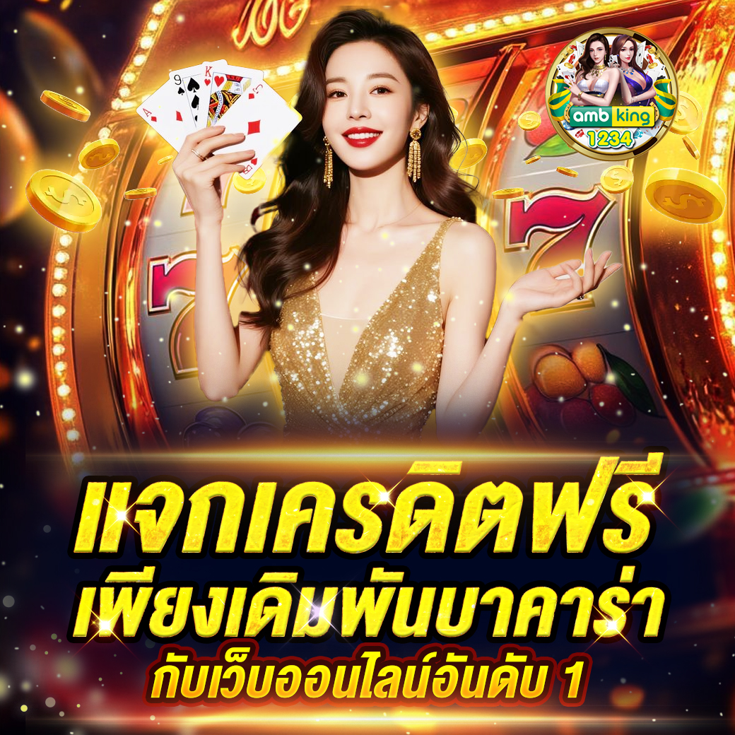 เว็บสล็อตwallet - แบนเนอร์โปรโมชั่น