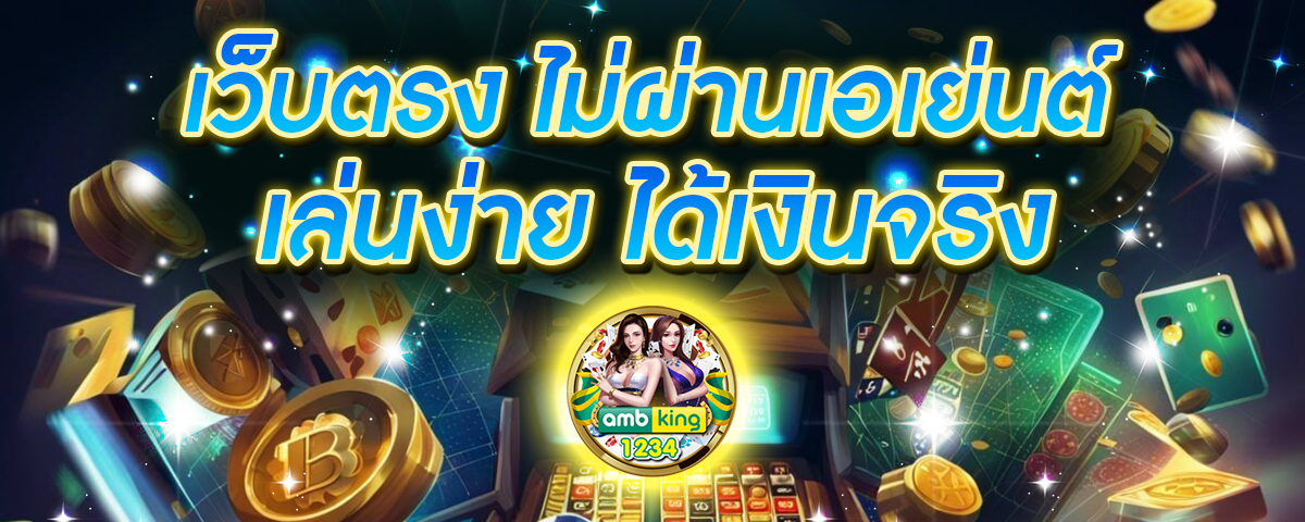 สล็อตเว็บตรงวอลเล็ต - แบนเนอร์โปรโมชั่น