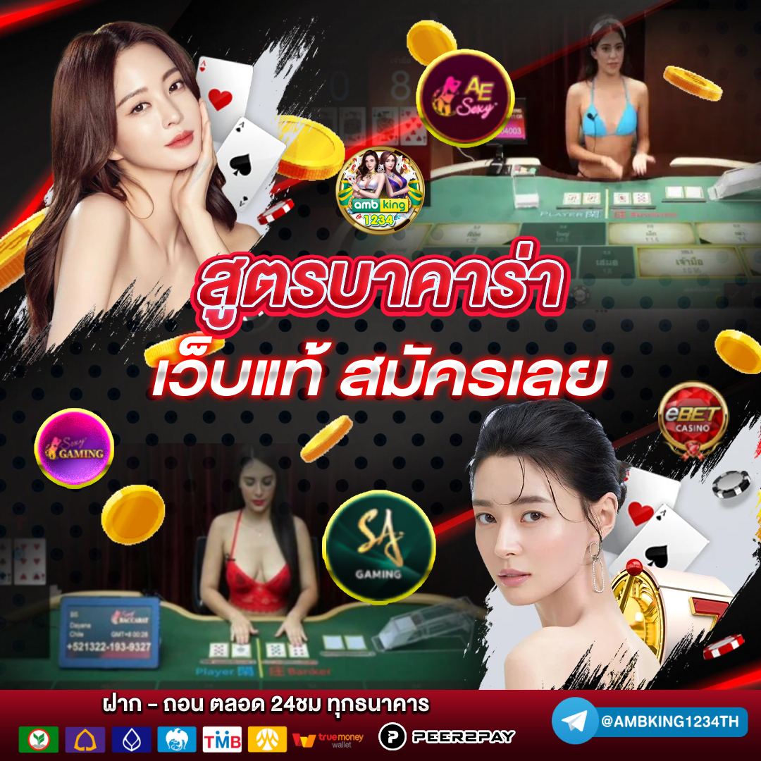 ทดลองเล่นสล็อต ต่างประเทศ - แบนเนอร์โปรโมชั่น