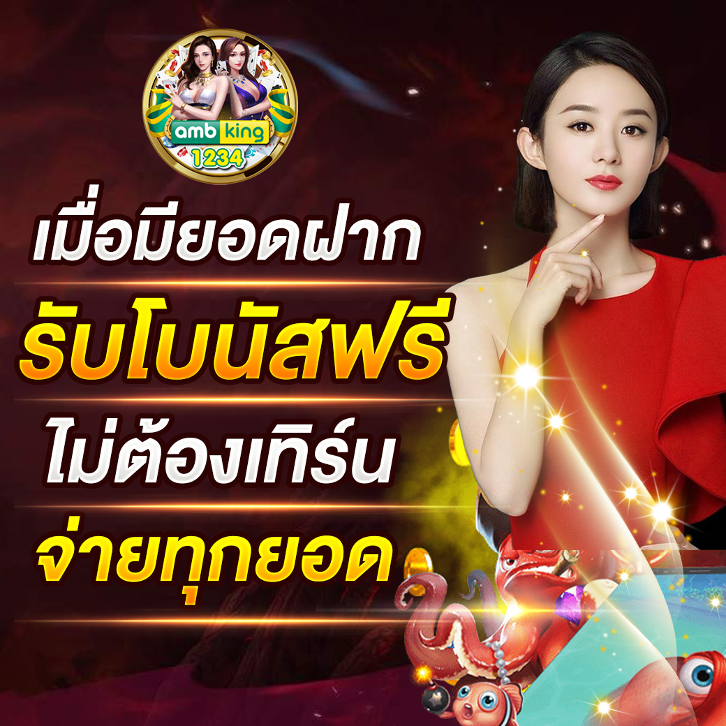 pg slot 999 - แบนเนอร์โปรโมชั่น