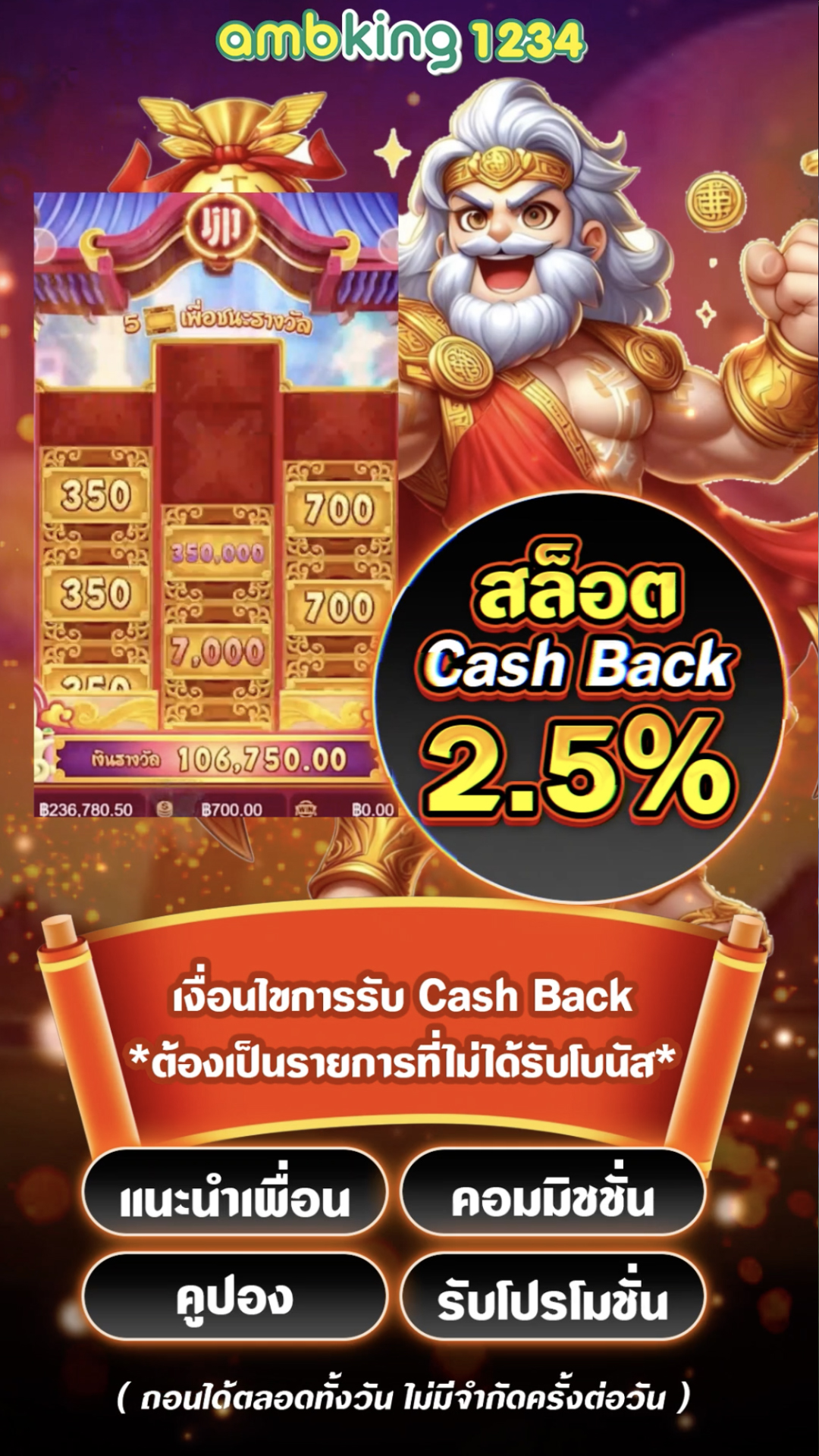 8888สล็อต - แบนเนอร์โปรโมชั่น