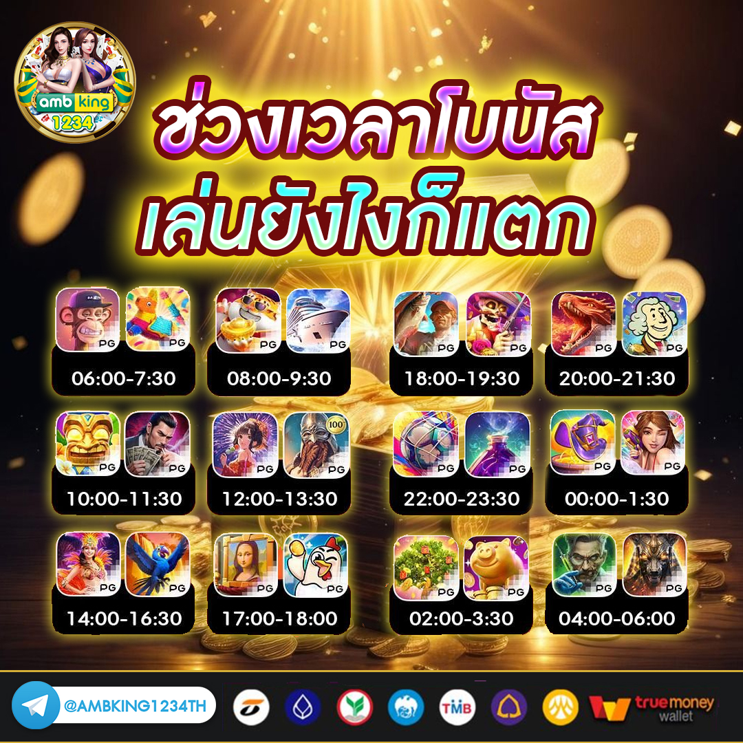 เว็บพนันออนไลน์ 777 เว็บตรง - แบนเนอร์โปรโมชั่น