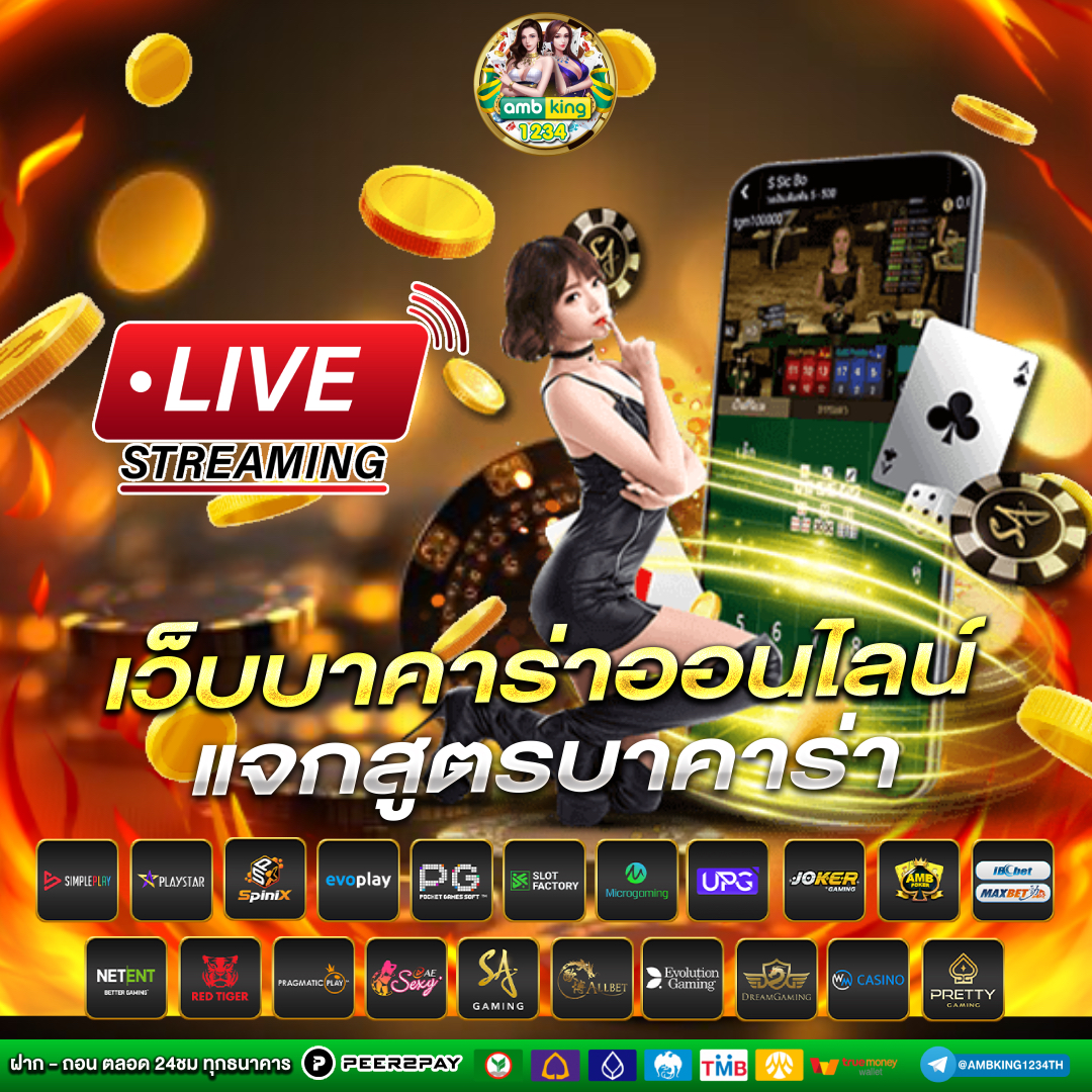 ออล สล็อต88 - แบนเนอร์โปรโมชั่น