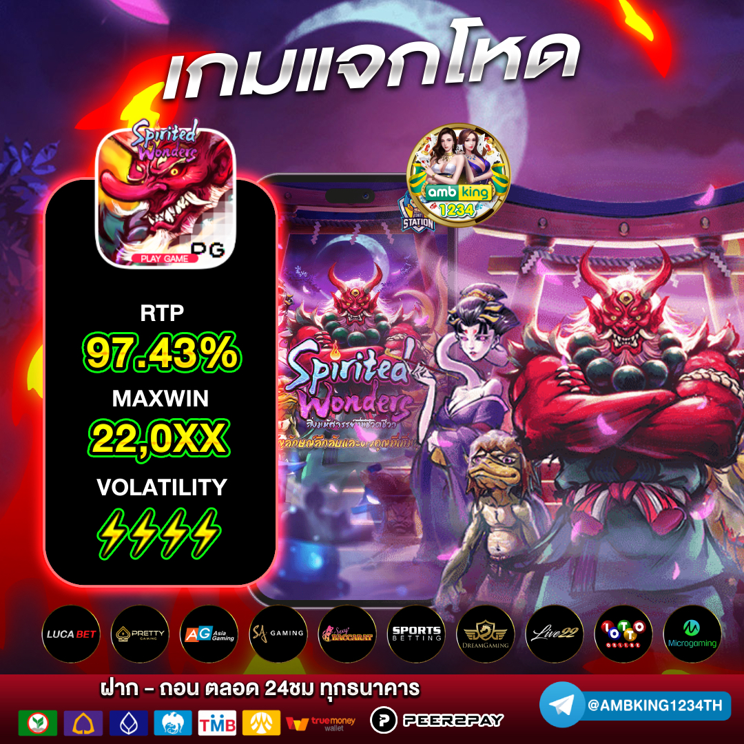เว็บ ตรง สล็อต ฝาก ถอน ไม่มี ขั้น ต่ํา 1 บาท ก็ ถอน ได้ - แบนเนอร์โปรโมชั่น