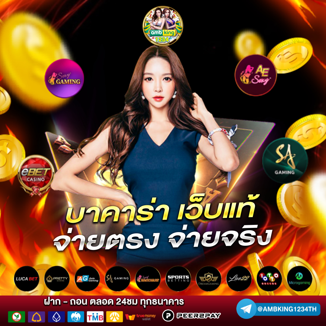 เว็บ222 - แบนเนอร์โปรโมชั่น