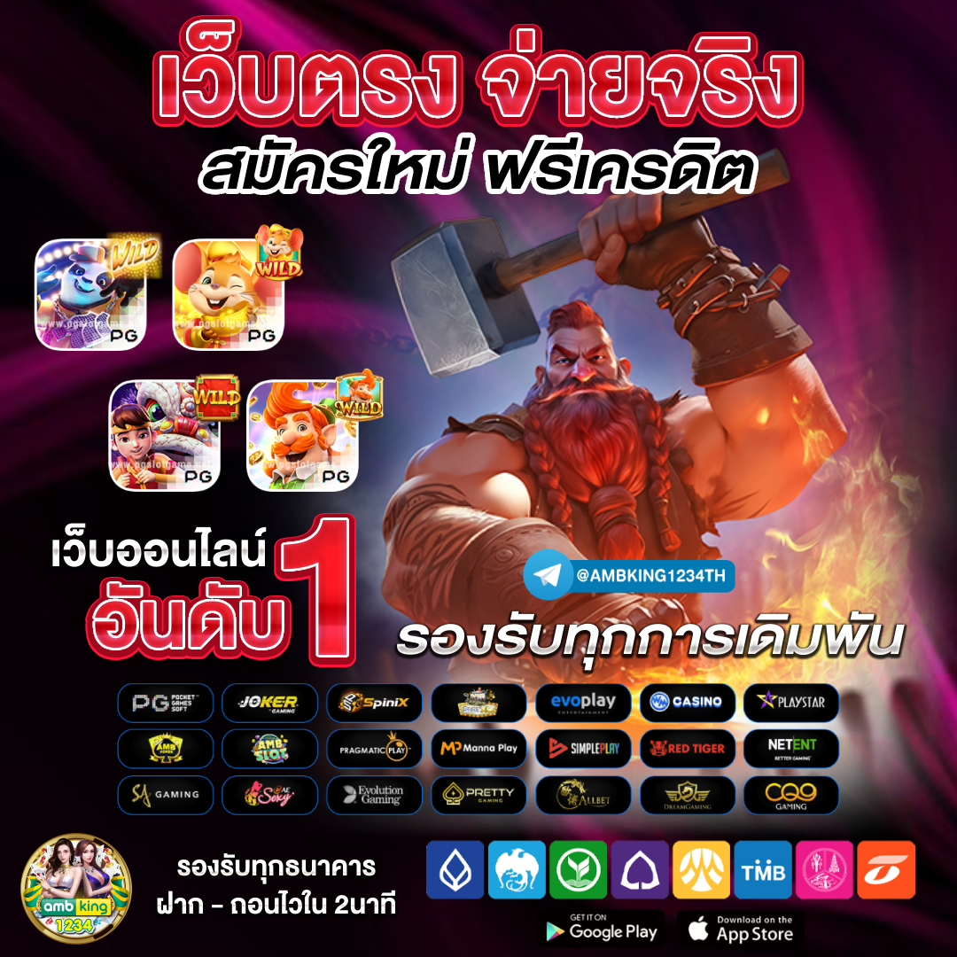 เว็ปใหม่ - แบนเนอร์โปรโมชั่น