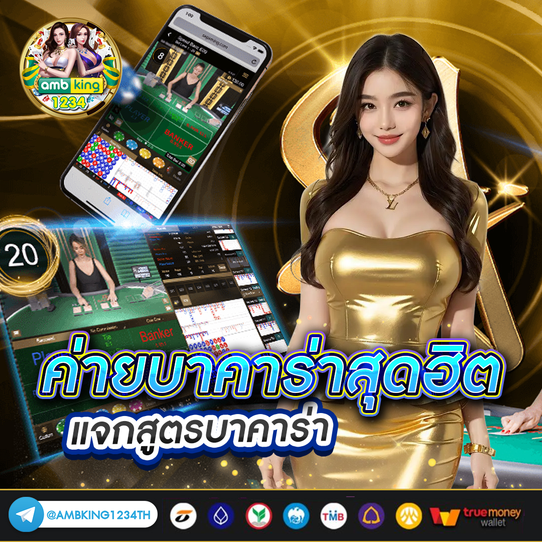 สล็อตใช้วอเลทสมัคร - แบนเนอร์โปรโมชั่น