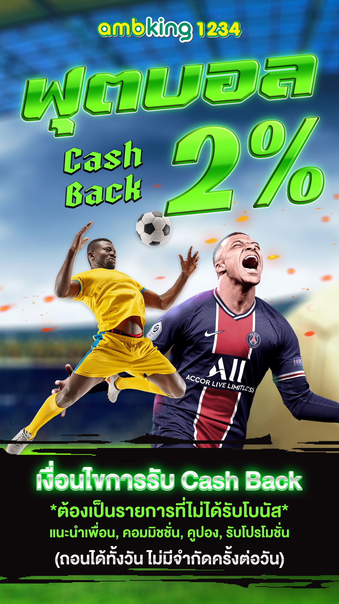 true money wallet สล็อต ฝาก 9 รับ 100 ล่าสุด 2023 - แบนเนอร์โปรโมชั่น