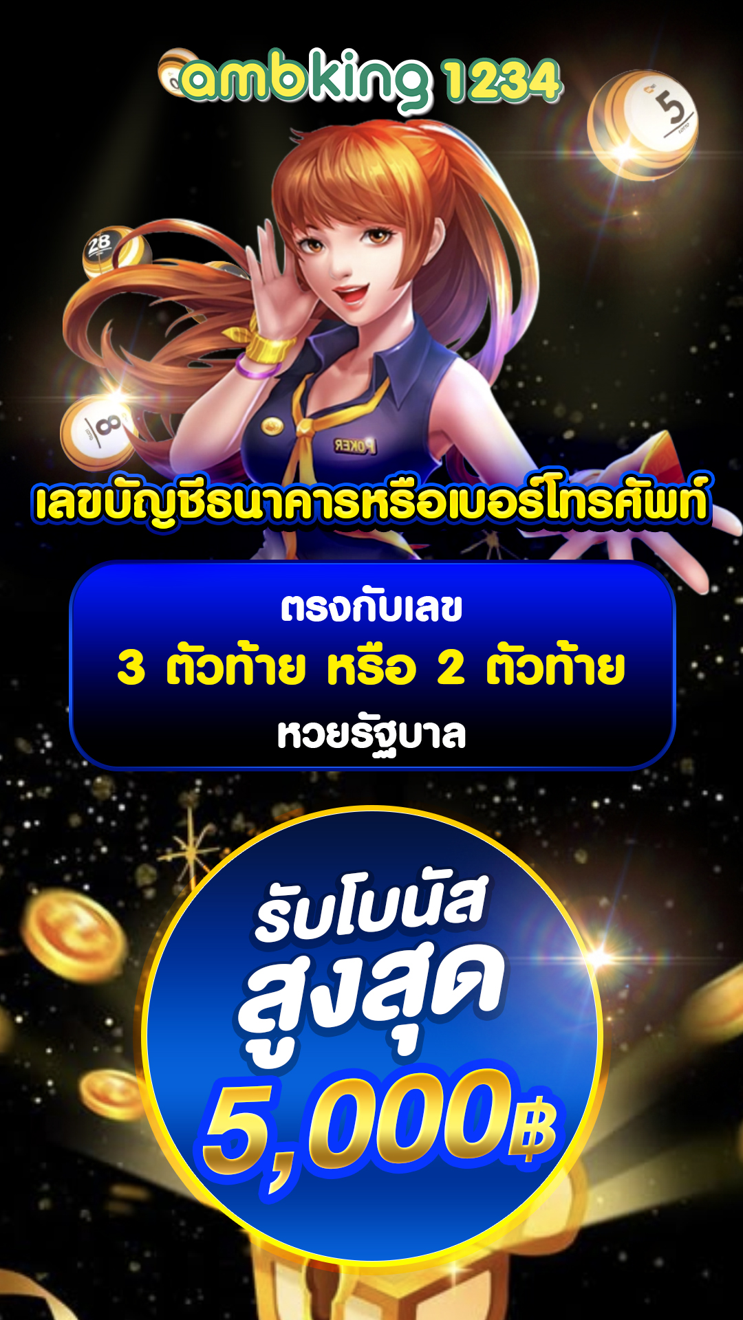 สล็อต168 เว็บตรง - แบนเนอร์โปรโมชั่น