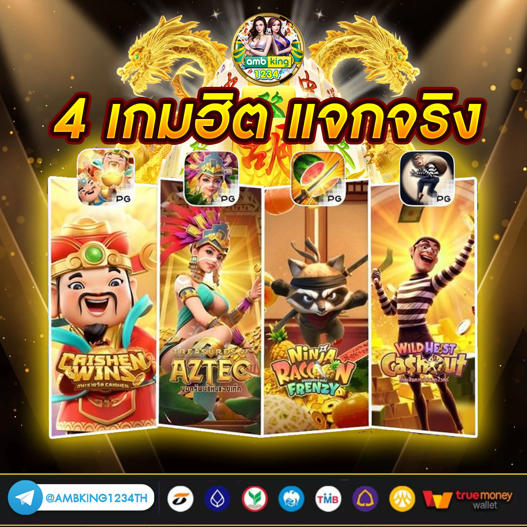 auto 777 slot - แบนเนอร์โปรโมชั่น