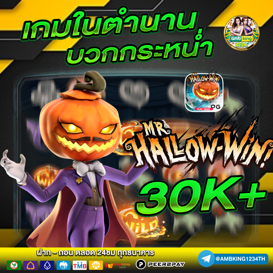เว็บหวยออนไลน์888 - แบนเนอร์โปรโมชั่น