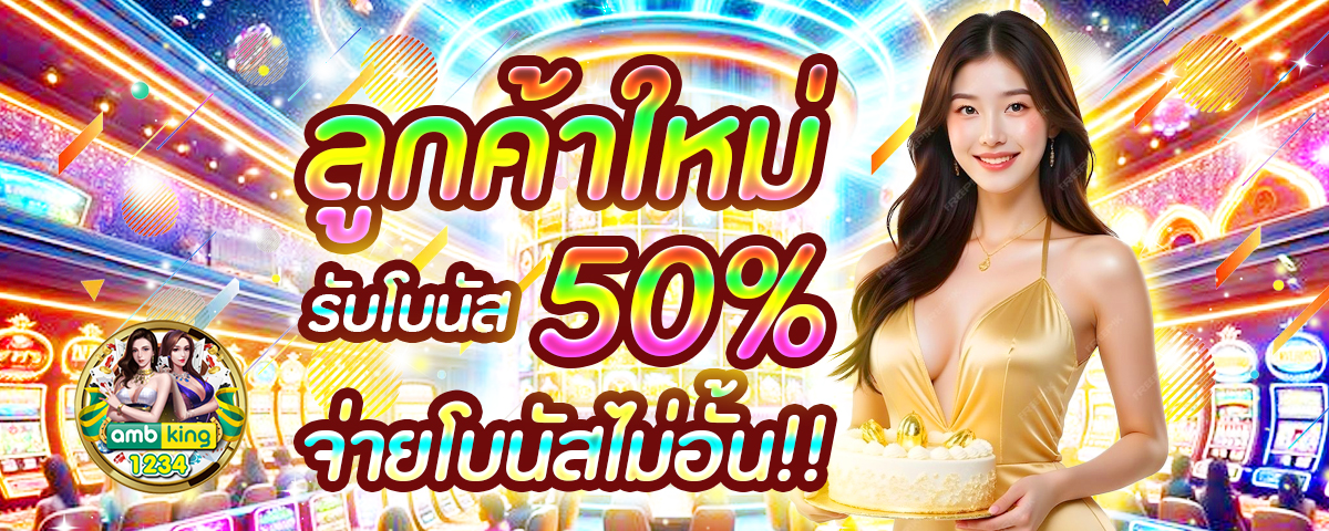 สล็อต 777 เว็บ ตรง - แบนเนอร์โปรโมชั่น