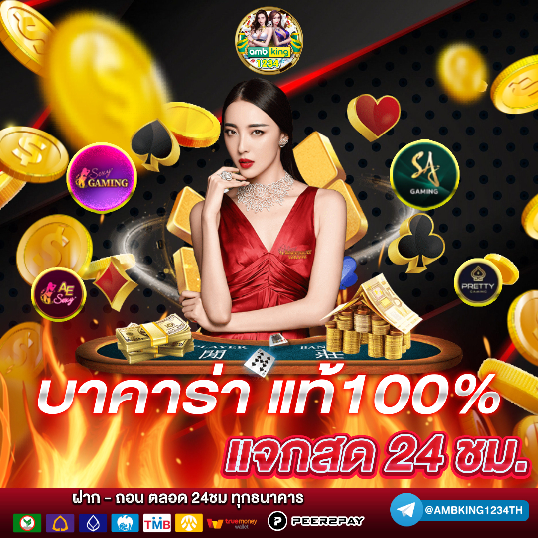 สล็อต true wallet - แบนเนอร์โปรโมชั่น
