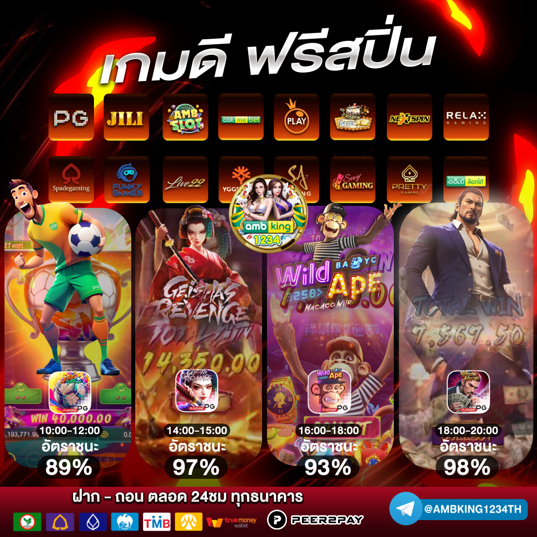 joker สล็อต 999 - แบนเนอร์โปรโมชั่น