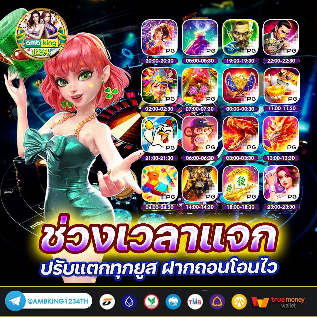 ทางเข้าเว็บ 356 - แบนเนอร์โปรโมชั่น