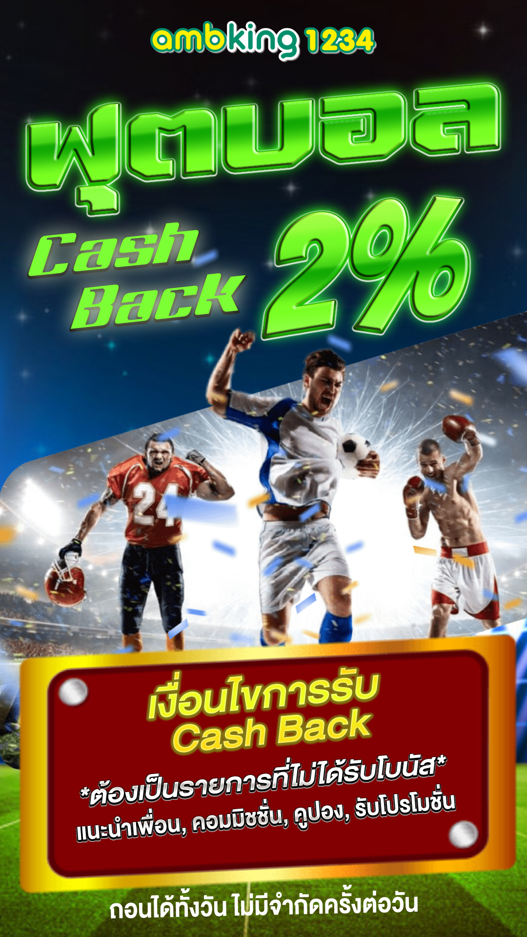 เว็บตรงลิขสิทธิ์แท้ จากต่างประเทศ - แบนเนอร์โปรโมชั่น