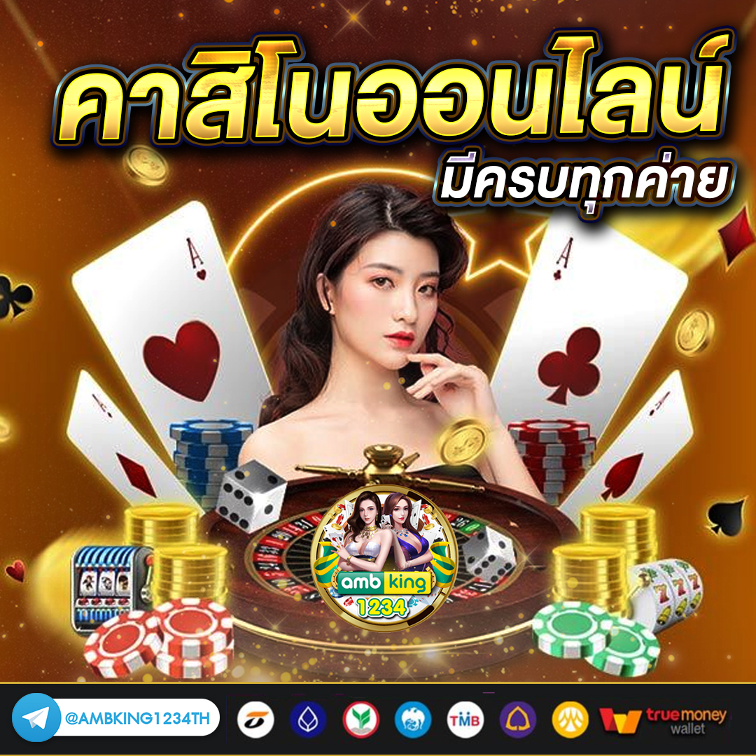 สล็อต ไม่มี ขั้นต่ํา ไม่ต้อง ทํา เทิ ร์ น - แบนเนอร์โปรโมชั่น