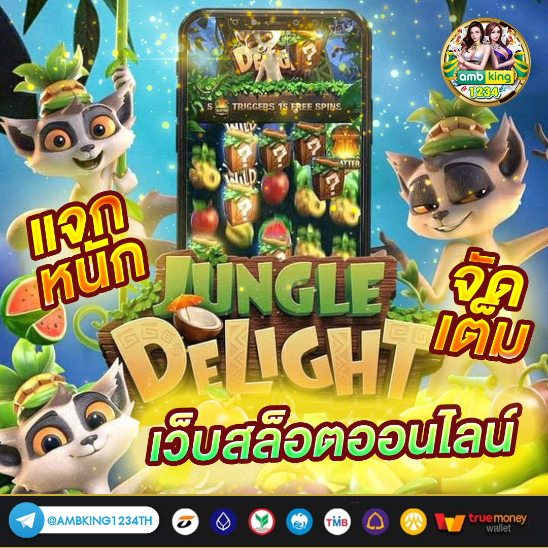 slotฝากถอนวอลเลท - แบนเนอร์โปรโมชั่น