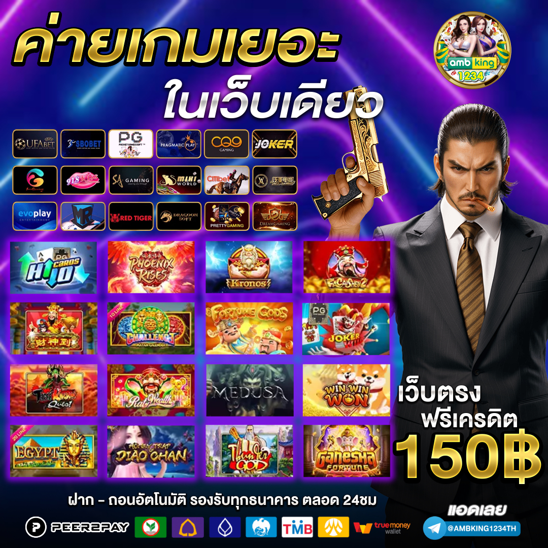 สล็อตแตก1บาท - แบนเนอร์โปรโมชั่น