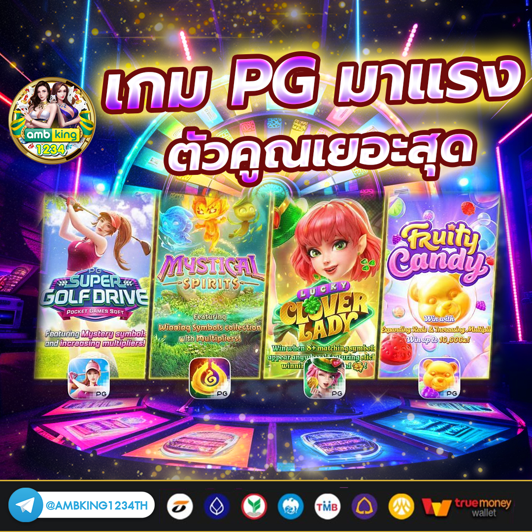 เกมสล็อด - แบนเนอร์โปรโมชั่น