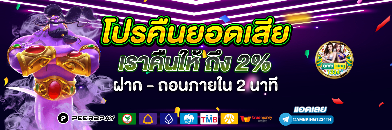 สล็อต play store ได้ เงิน จริง - แบนเนอร์โปรโมชั่น