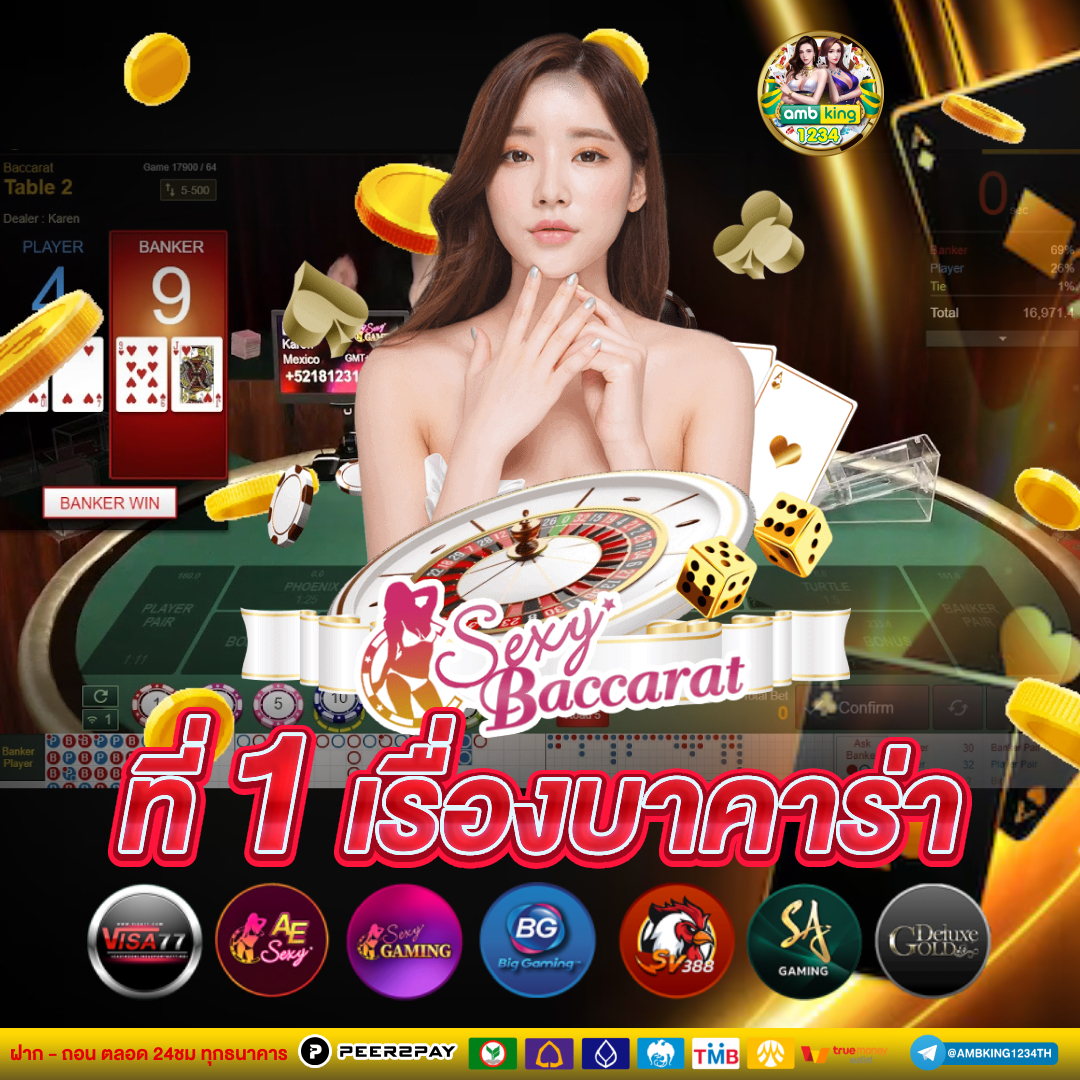 สล็อต pg เว็บ ตรง - แบนเนอร์โปรโมชั่น
