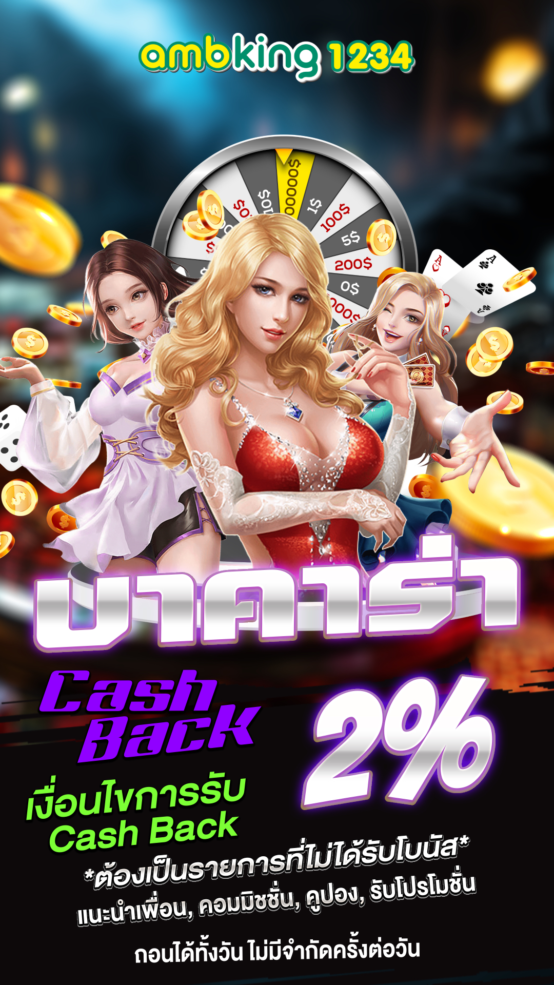 สล็อตเว็บตรงไม่ผ่านเอเย่นต์ แตกง่าย - แบนเนอร์โปรโมชั่น