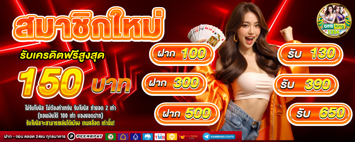 89 สล็อต - แบนเนอร์โปรโมชั่น