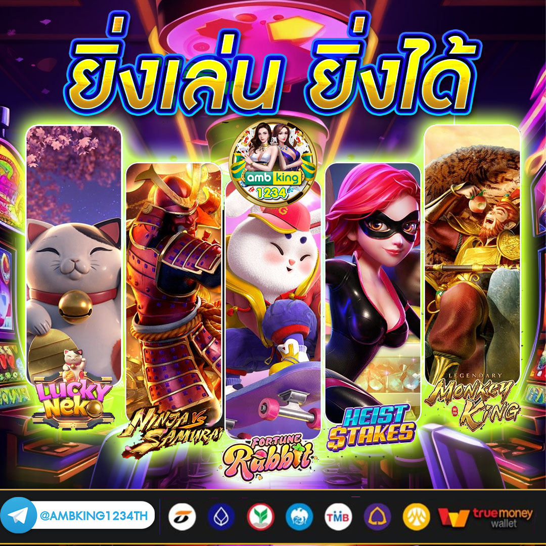 วิธีการปั่นสล็อต - แบนเนอร์โปรโมชั่น