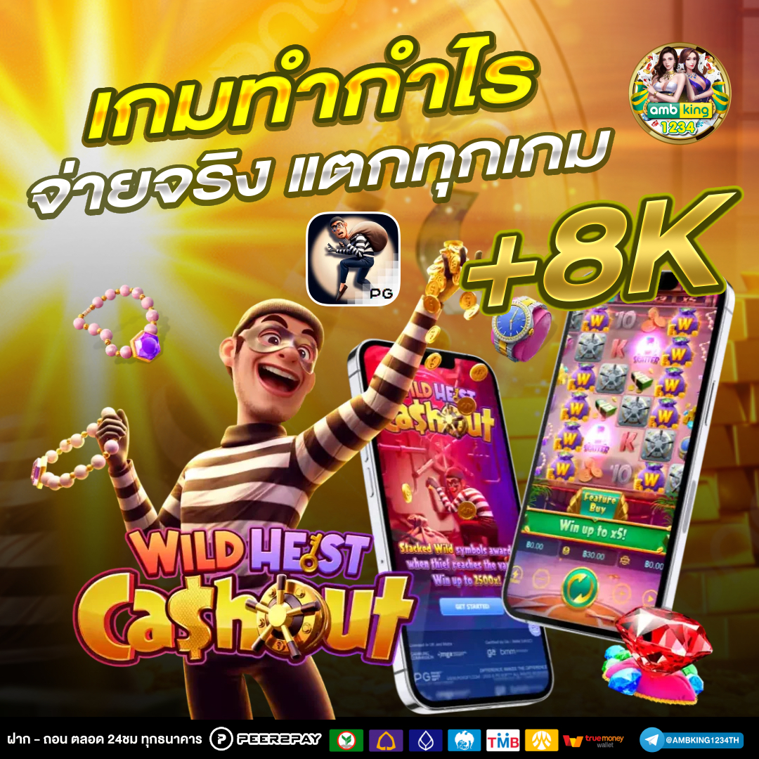 คาสิโน เว็บตรง - แบนเนอร์โปรโมชั่น