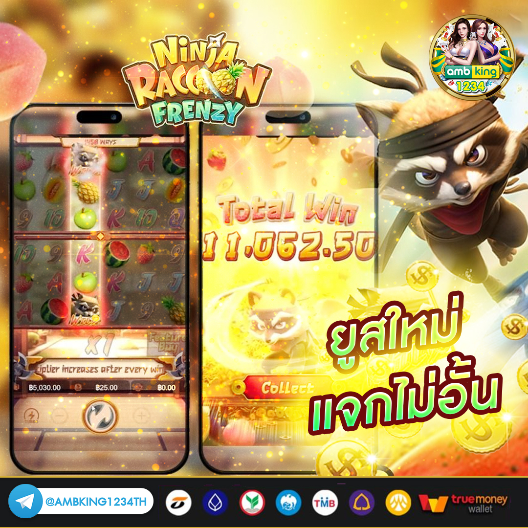 สล็อตสมาชิกใหม่ - แบนเนอร์โปรโมชั่น