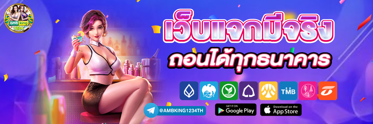 สล็อต pg เว็บตรง แตกง่าย - แบนเนอร์โปรโมชั่น