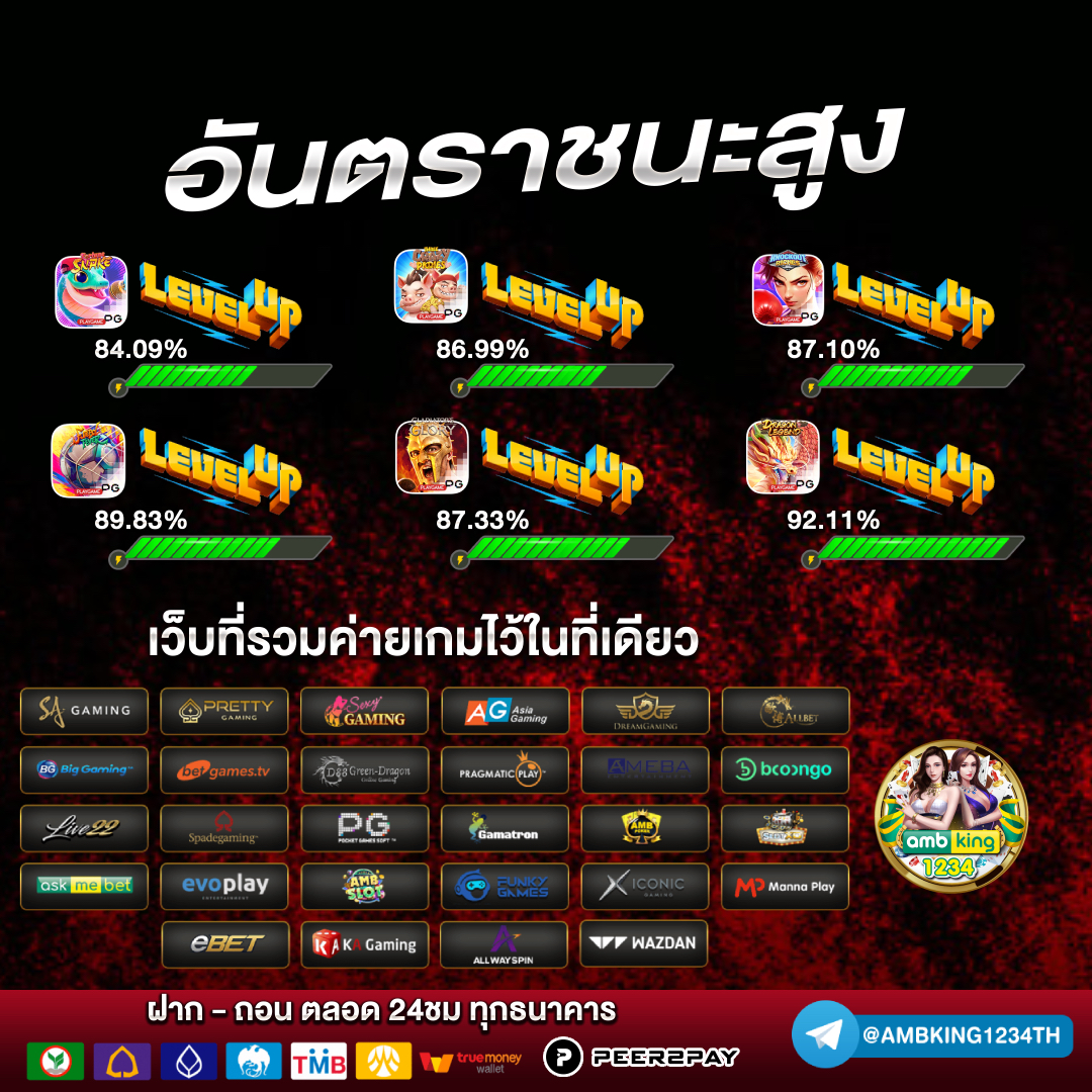 สล็อตเว็บตรง รับวอลเลท - แบนเนอร์โปรโมชั่น