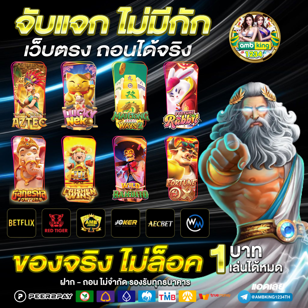 รวมโปรสล็อตทุนน้อยall - แบนเนอร์โปรโมชั่น