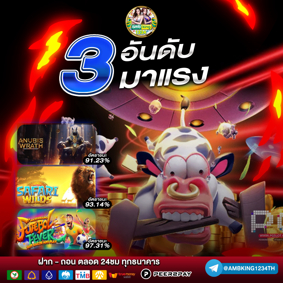 เว็บ 789 - แบนเนอร์โปรโมชั่น