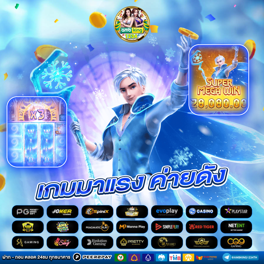 pg slot เว็บตรง - แบนเนอร์โปรโมชั่น