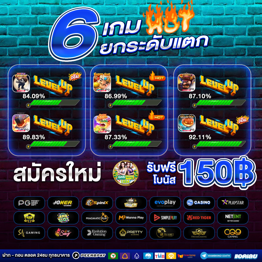 เว็บ diamond - แบนเนอร์โปรโมชั่น