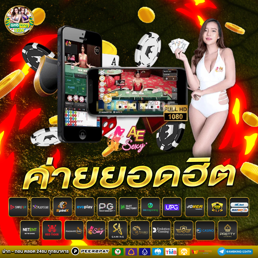 เว็บ สล็อต คน เล่น เยอะ ที่สุด - แบนเนอร์โปรโมชั่น