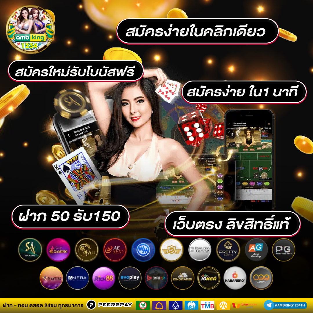 เข้าเล่นสล็อต 888 เว็บตรง - แบนเนอร์โปรโมชั่น