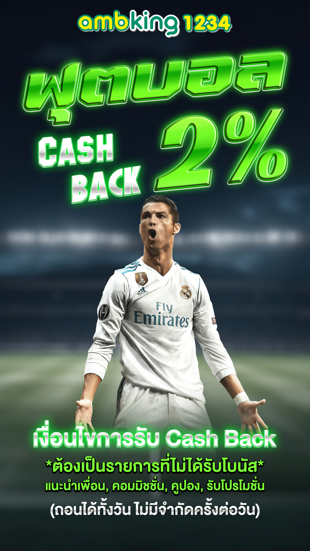 pgสล็อต1688 - แบนเนอร์โปรโมชั่น